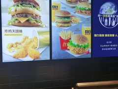 -麦当劳(北京大兴机场二层国内到达(安检外)店)