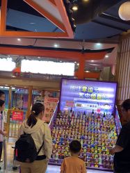 -卡通尼乐园(新达汇三林店)