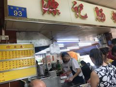 门面-源记肠粉(华贵路店)