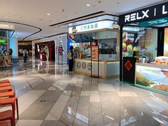 -广州保利时光里(建设大马路店)