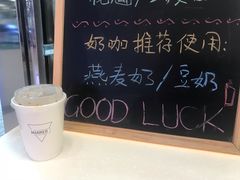 -Manner Coffee(大宁国际商业广场店)
