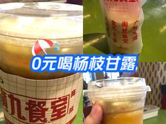-广九餐室(陈家祠扬韬广场店)