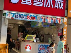 -万达广场(松江店)