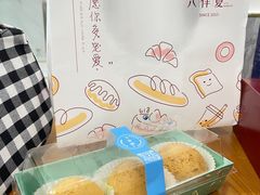 -六伴夏烘焙蛋糕·低糖动物奶油