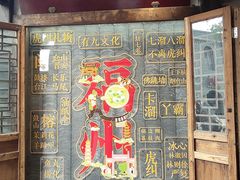 -三坊七巷历史文化街区