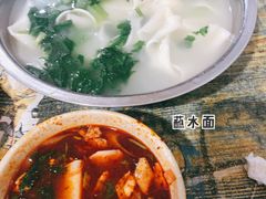 -刘二店正宗裤带面(围墙巷店)