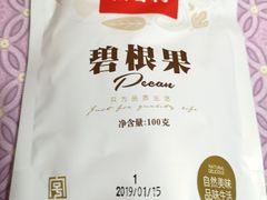 -稻香村(观前街店)
