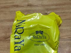 -naraya(Siam Paragon)