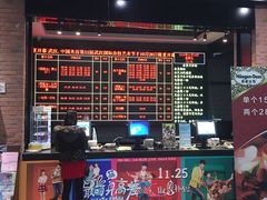 -璇宫国际影城(江汉路店)