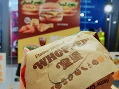 -汉堡王(歌斐中心店)