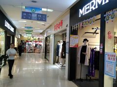 -圣亚购物中心(朝阳街店)
