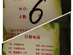 -佰人王串串香火锅(洋珠巷店)