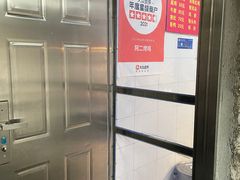 -阿二烤鸡(山塘街店)