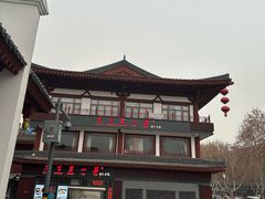 -天下第一面(大雁塔北广场店)