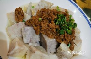 Steamed Pork and Taro Mixture
