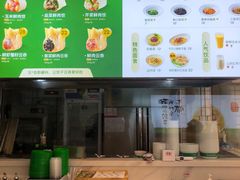 账单-袁记云饺(西安路店)