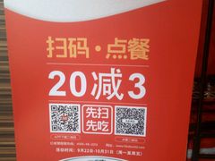 -和合谷(长虹桥店)