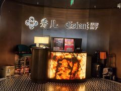 -秀儿四九城·新京菜(亚运村鸟巢店)