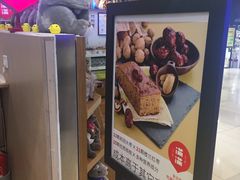 -满满元气和田大枣糕·蛋糕(朝阳大悦城店)