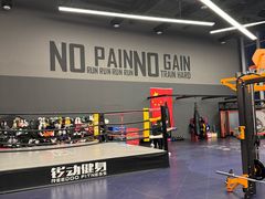 -锐动健身(博地中心店)
