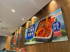 -海底捞火锅(万丰桥店)