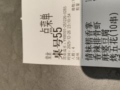 -情妹耙泥鳅·江湖川菜(科华店)