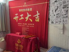 -居丽装饰空间设计(总部)