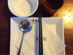 iphone_upload_pic-章吴记喜瑞餐厅(东东城店)