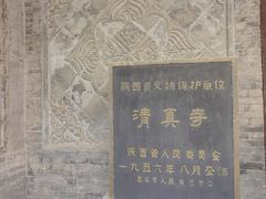 -西安化觉巷清真大寺