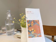 -boundaries籬苑(瑞光创意工厂-贰号院店)