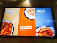 -Kyochon1991校村(共和路店)
