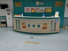 -北京中西医结合医院