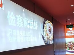 -俭寨大盘鸡·缸子肉·小公鸡·新疆菜(云通店)