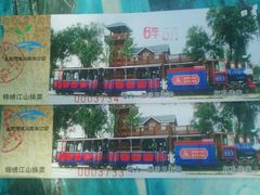 -永定河休闲森林公园