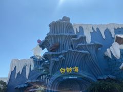 -杭州长乔极地海洋公园