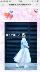 -鹿乐·亲子儿童摄影(城东翠雍新城南区店)