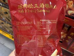 -山姆会员商店(西溪店)