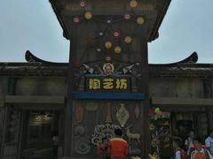 -广州融创文旅城
