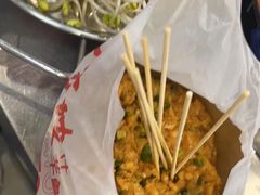 -丁家坡洋芋·观音桥好吃街A区(全国总店)