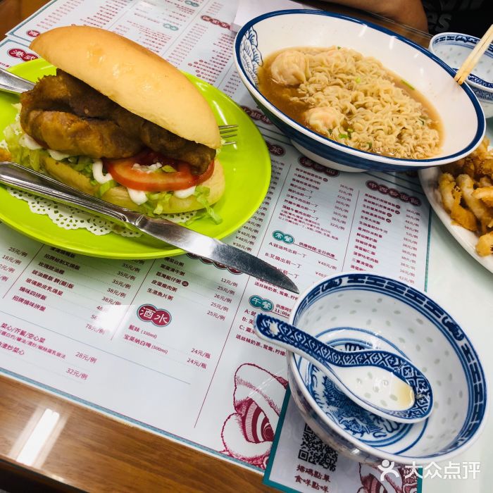 新扎师兄冰室(合生汇首创店)图片