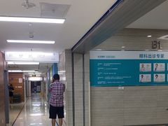 -美尔目眼科医院·近视手术·儿童近视(通州店)