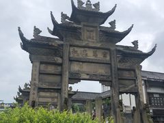 -南关石牌坊古镇