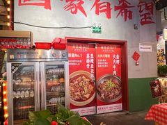 -湘遇老伙计浏阳菜馆(南门口店)