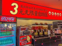 -师烤·豆花烤鱼(广州荔湾扬韬广场店)