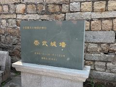 -崇武古城风景区