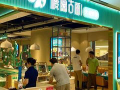 -楼兰古丽·新疆菜(大唐西市店)