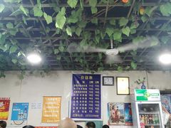 大堂-越洋肖氏老米线(杨家坪店)