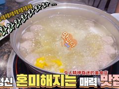 牛骨汤锅底-八合里牛肉火锅(新洲店)