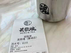 -英歌魂(惠城店)