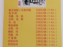 -英得利餐厅
